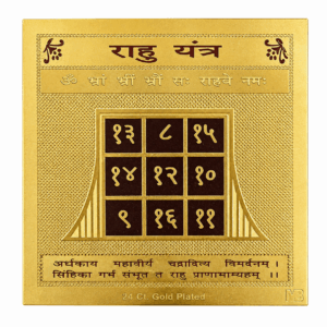 Rahu Yantra